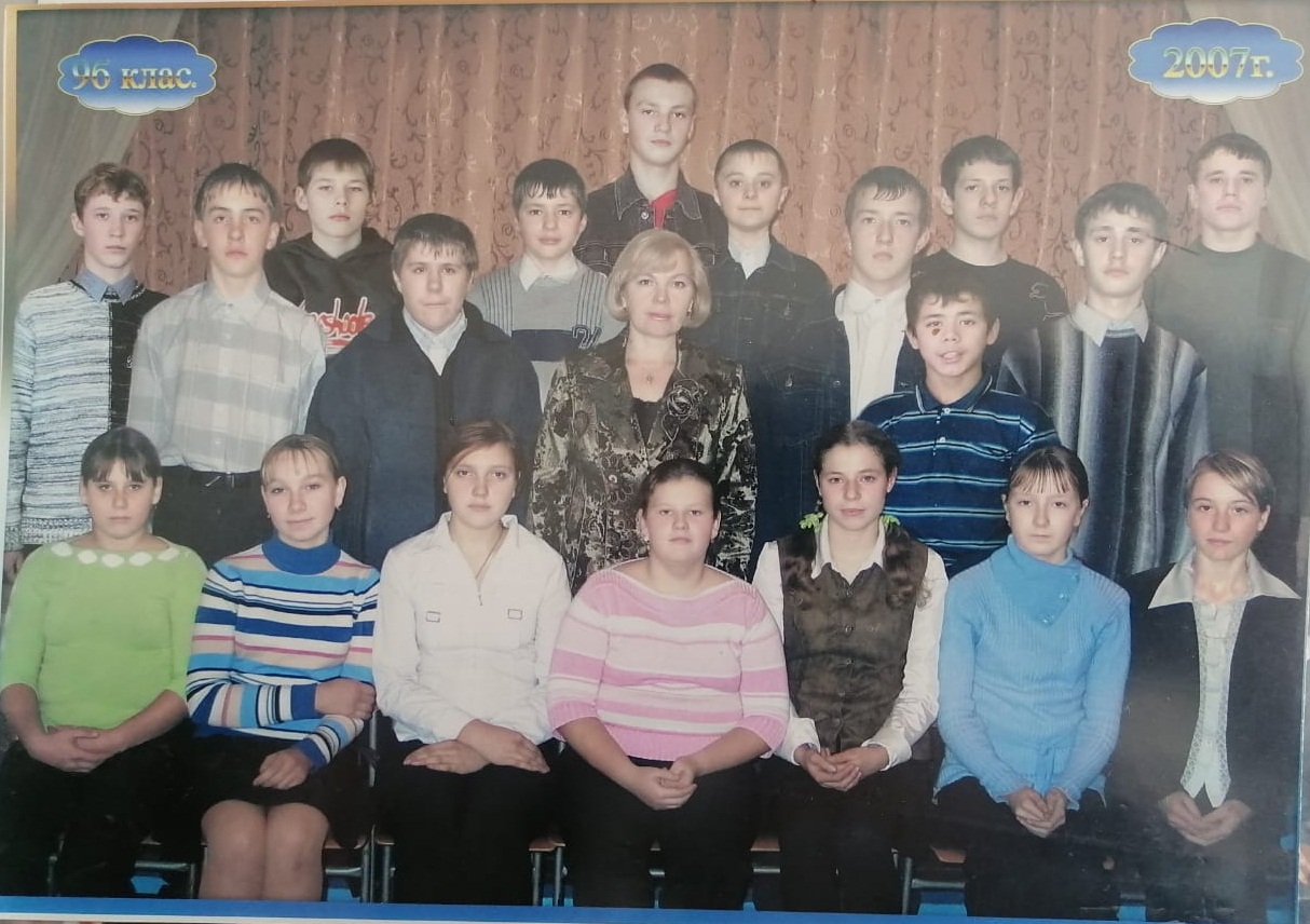 9б 2007.jpg